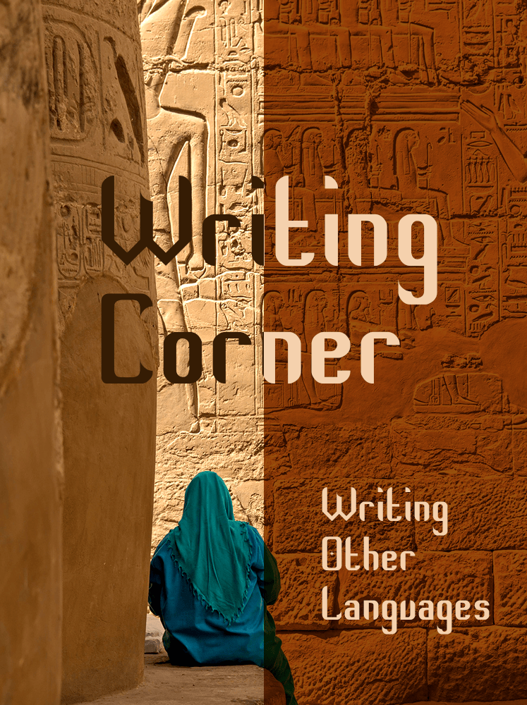 Writing Corner: Writing Other Languages – The Green-Walled Treehouse